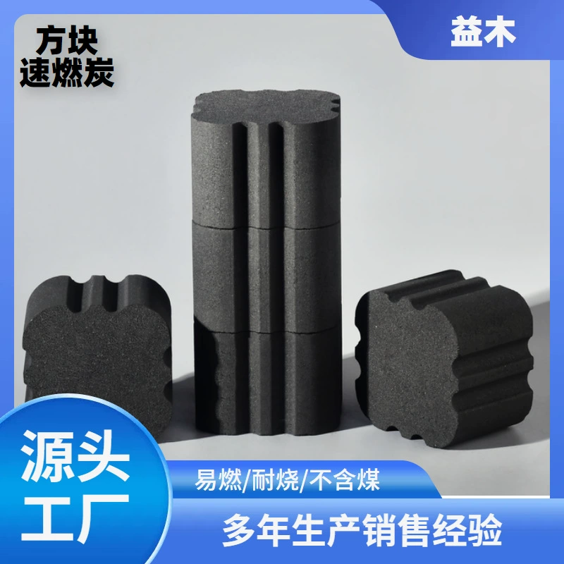 Оптовая продажа от производителя: квадратный уголь для барбекю, уголь из фруктовых древесных пород, быстроразжигаемый уголь для розжига костра, уголь для заваривания чая, легко зажигаемый уголь для кемпинга на открытом воздухе