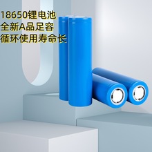 18650�늳ش�����3.7v�^�􏊹����Ͳ��늌�늳�4.2�ɳ����ͨ��