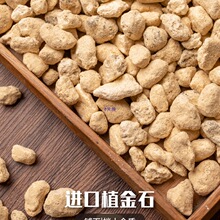 ֲ��ʯ�ձ��M��ԭ�b�m��ֲ���w���I�B���m��ʯ�������