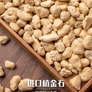 ֲ��ʯ�ձ��M��ԭ�b�m��ֲ���w���I�B���m��ʯ�������