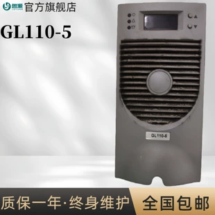 Модуль зарядки GL110-5 высокочастотный модуль питания GL220-5 гарантия год