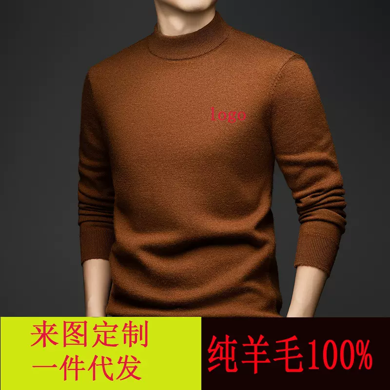 跨境羊毛衫男100%纯羊毛2025冬季新款加厚保暖半高领针织打底毛衣