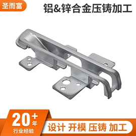 铸造;压铸模;压铸