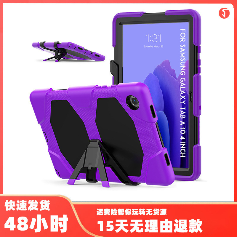 Suitable for Samsung Galaxytab Stand Protective Cover A8 Grefen Silicone T505 Anti-Fall Tablet Case 10.5inch