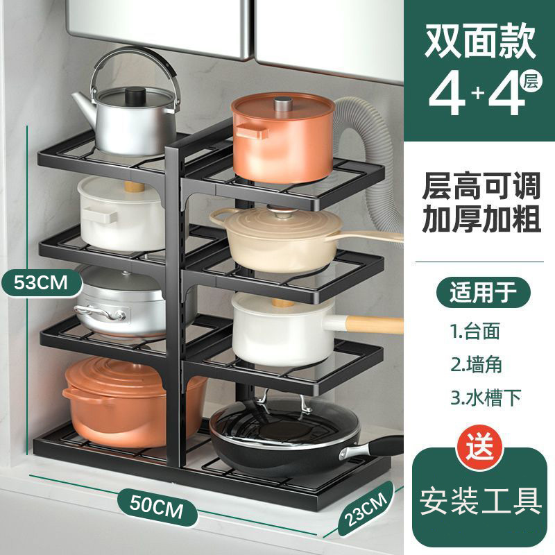 両面多層家庭用床置き台キャビネット水槽食器皿鍋具収納調節可能な層距離キッチンラック|undefined