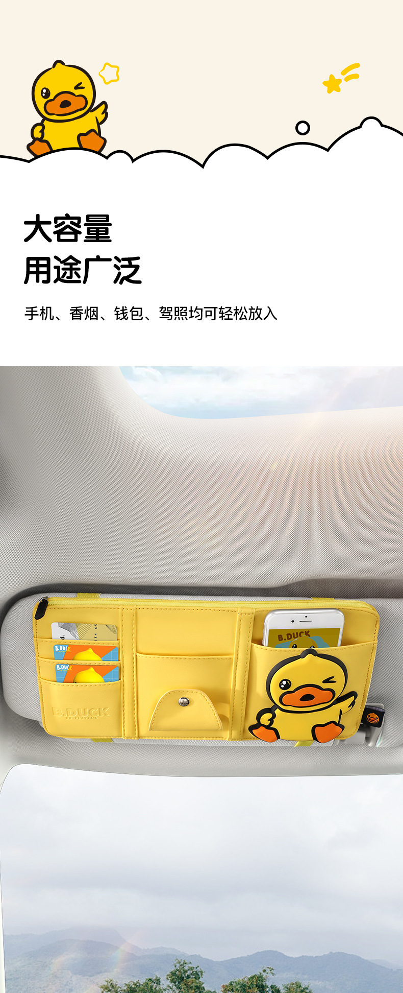 Little Yellow Duck Car Sun Visor Organizer, In-Car Glasses Holder, Card Storage Bag, Card Holder, Ticket and Document Organizer