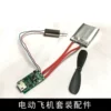 PCB program board
