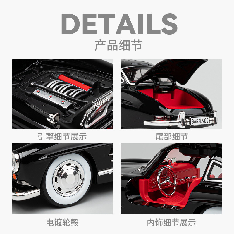 Coche clásico retro nostálgico Ben 300SL, modelo de coche deportivo con puerta de ala de gaviota artificial, adornos decorativos, artesanías, 1/24