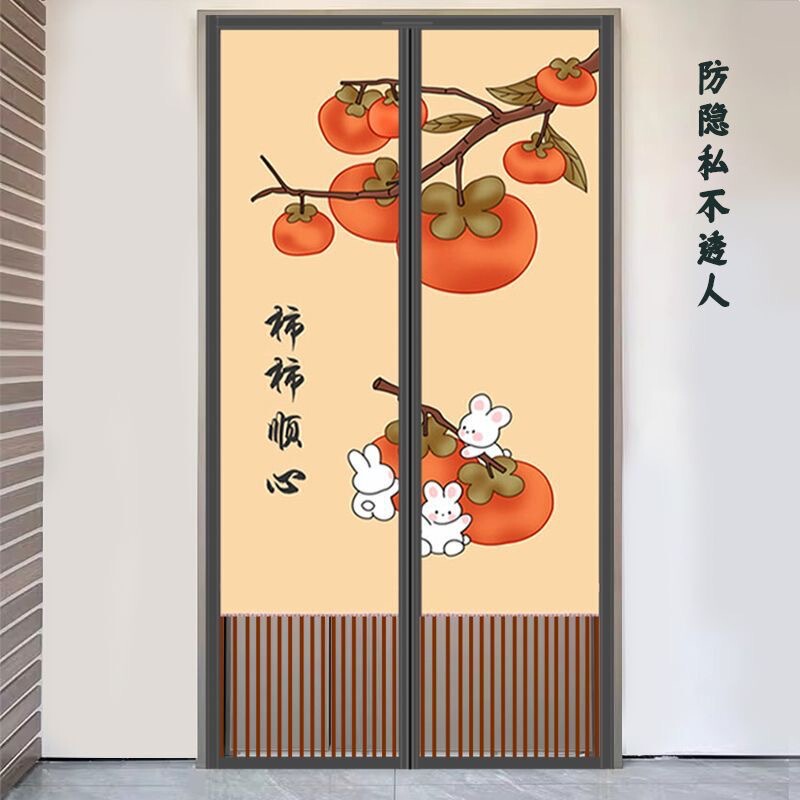 Privacy Semi-shelter Anti-mosquito Door Curtain Partition Curtain Feng Shui Non-perforated Screen Window Self-adhesive Curtain Kitchen Household Bedroom