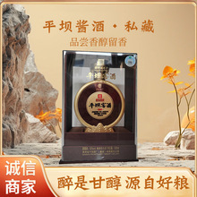 ����ƽ�ӽѾ�˽�ؼ����Ͱ׾�52��500mL��ʳ���ղ������Ʒ�ƴ���