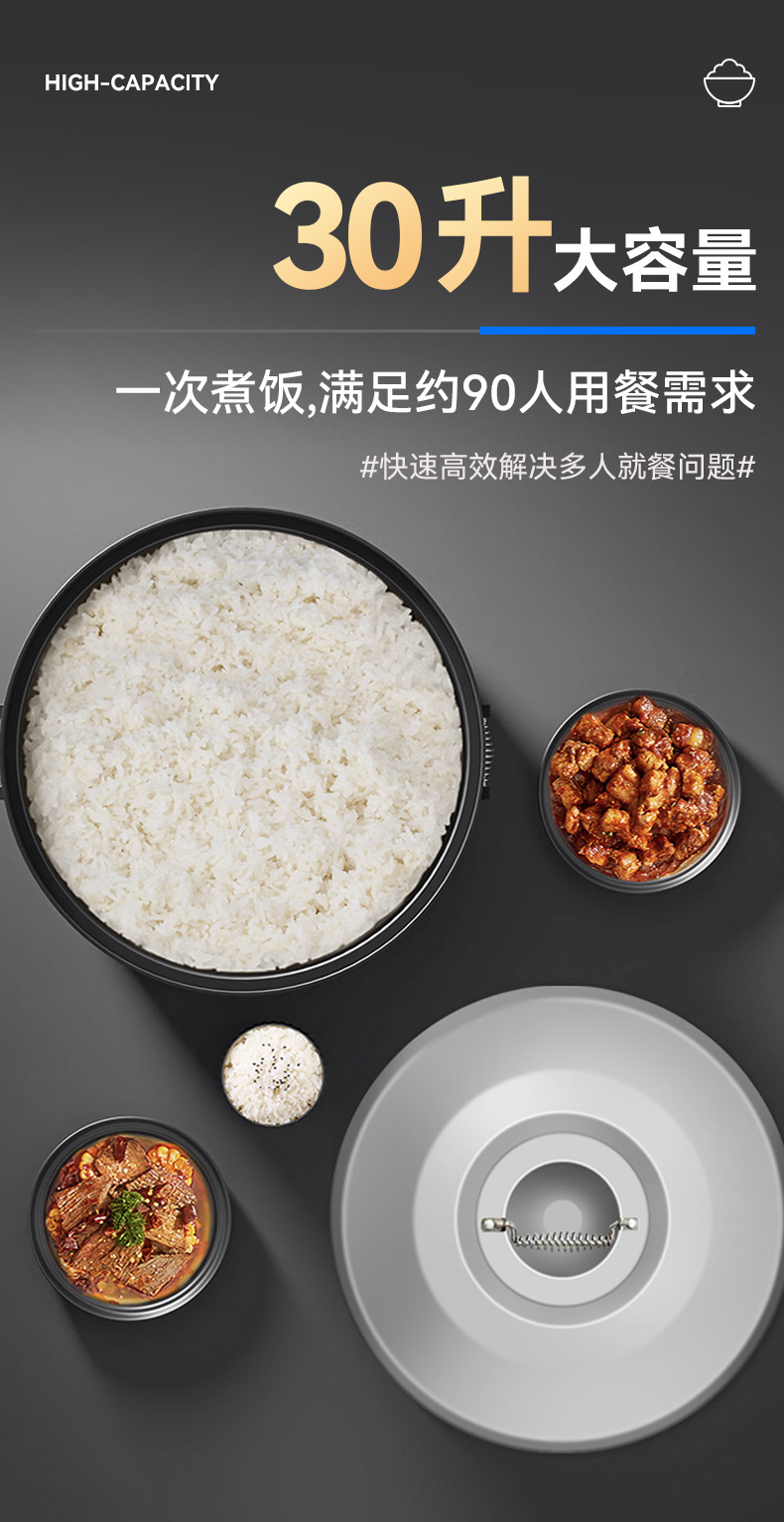 20250224-商用空气蒸饭柜-详情页_08.jpg