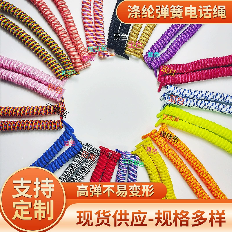 Плетеная пружинная веревка телефонная эластичная веревка аксессуары для одежды/багаж Bluetooth-гарнитура подвесная веревка брелок веревка
