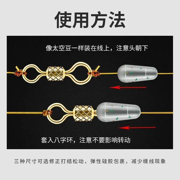 High-Transparency Silicone Anti-Tangle Beads, Invisible Main Line, Anti-Tangle Space Beans, Figure-Eight Ring Anti-Tangle Line Set Accessories