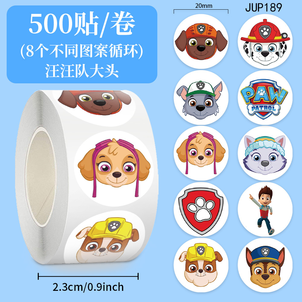 El equipo de recompensas de perros pegatinas de dibujos animados pegatinas de niños materiales de cuentas de mano pegatinas de sellado adhesivo cinta adhesiva de película