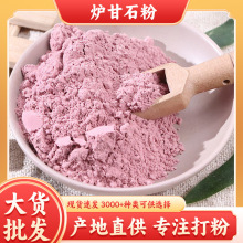 �t��ʯ�� �t��ʯ �J��ʯ�� Դ�^؛Դ���N���|��ā ���l�t��ʯ��