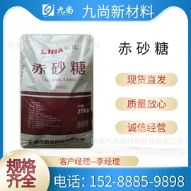 化工中间体;分析试剂;生化试剂