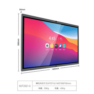 Aoc 75T23Z-C 75-Inch 4K Smart Conference Tablet Touch Screen Conference All-In-One Machine with Built-In Camera