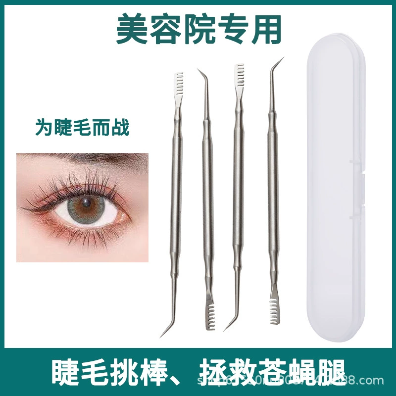 Поставка из нержавеющей стали wholesale щипчик дляlash с гребнем, завивка, расчесываниеlash, помощник по наращиванию ресниц, вспомогательный инструмент для grafting