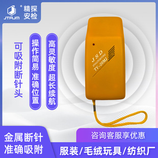 ����̽�y���ֳ�ʽ���b̽�F�zᘙC�·����`���șz�������z�y����