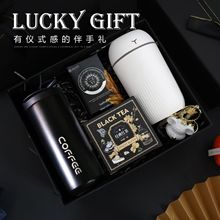 男生礼物实用礼品商务伴手礼高级感伴郎伴手礼教师节礼物送男老师