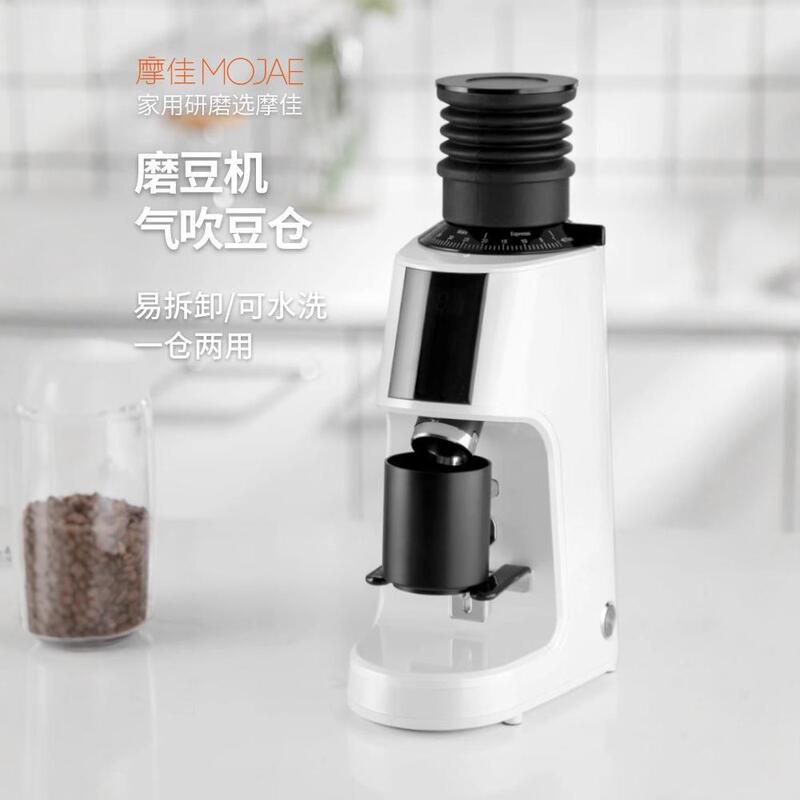 Small Fuji Steel Cannon Eureka Bean Grinder Blowing Powder Bin Bean Bin Cleaning Pressing Air Blowing Coffee Residual Powder Tool Accessories Small Fuji Steel Cannon Eureka Bean Grinder Blowing Powder Bin Bean Bin Cleaning Pressing Air Blowing Coffee Residual Powder Tool Accessories