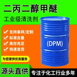 增塑剂;乳化剂;二元醇