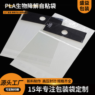 PLA�ɽ���ѷʰ��b��ȫ����ɽ���ƽ�ڴ����׵��۽������ճ���S