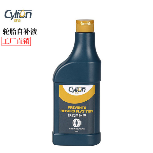 Sailin Tire Repair Liquid Electric Vehicle Vacuum Tire Inner Tube Bicycle Motorcycle Tire Self-Healing Liquid Quick Tire Repair Tool 