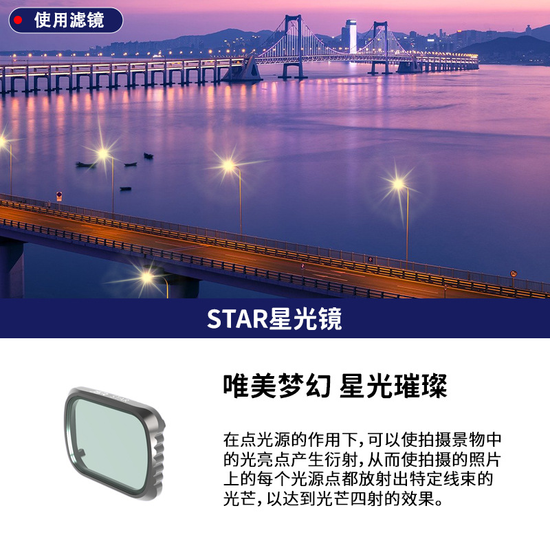 JUNESTAR filtro adecuado para DJI Dajiang UAV Royal Mavic Air2S filtro ND cplmirror de reducción de luz