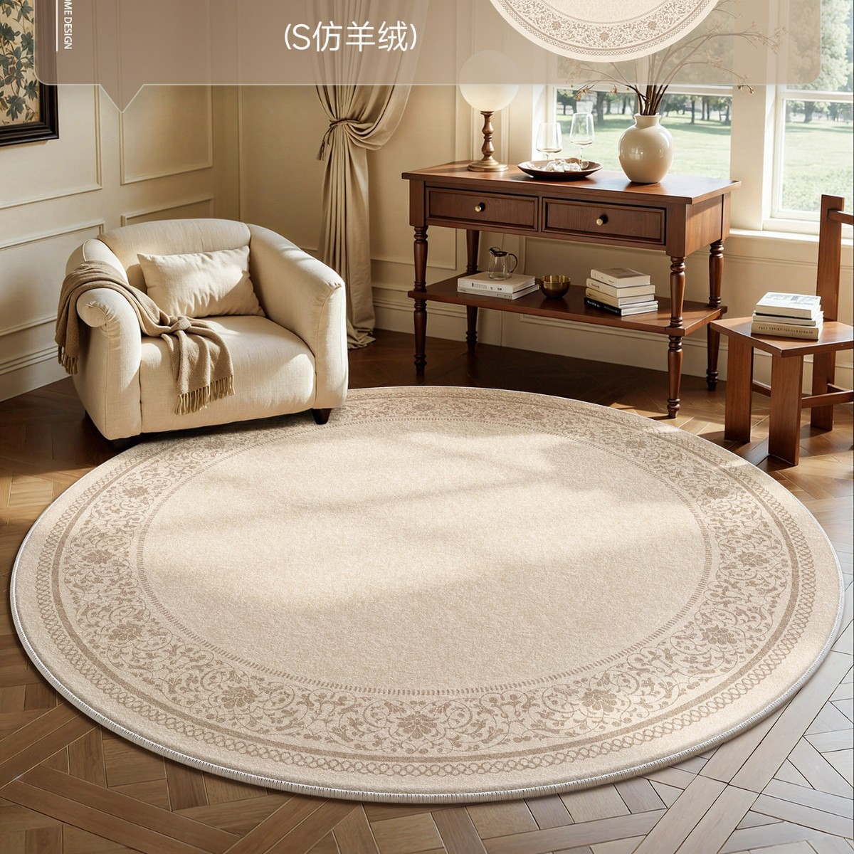Alfombra redonda sala de estar crema viento impermeable antiincrustación dormitorio maquillaje al lado de la cama armario silla mecedora alfombra antideslizante
