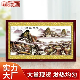 电热板;电热片;暖气片