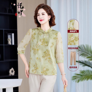 High-End Mom's Fashionable Summer Printed Shirt New Style Thin Three-Quarter Sleeve Age-Reducing Fashionable Chiffon Shirt for Middle-Aged and Elderly Women