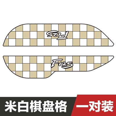 Mühərrik qəbul borusu, Foot Pads Honda Nwf125 - nwf125-anti-collision-strip-off-white-checkerboard-pattern