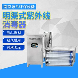污水处理设备;曝气设备;污泥处理设备