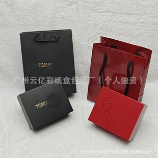 T's Lipstick Lipstick Gift Box Gift Bag Powder Cake Liquid Foundation Small Gift Box Small Gift Bag Perfume Gift Box Packaging Box Satchel