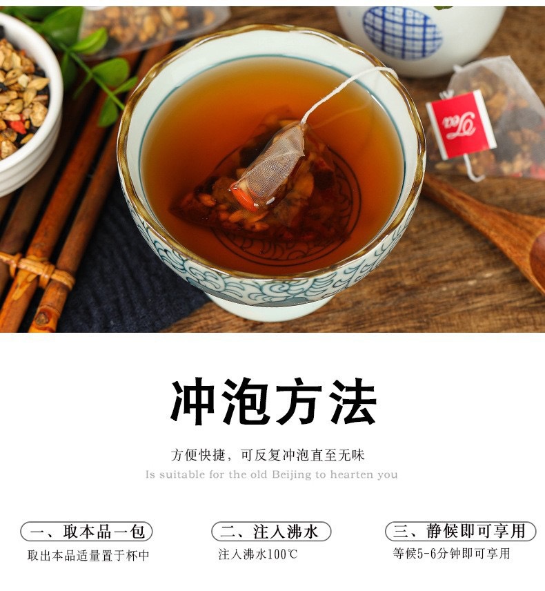 Winter Melon Lotus Leaf Tea Bag Herbal Blend 150g Sugar Free Cold Brew Wellness Tea specifications