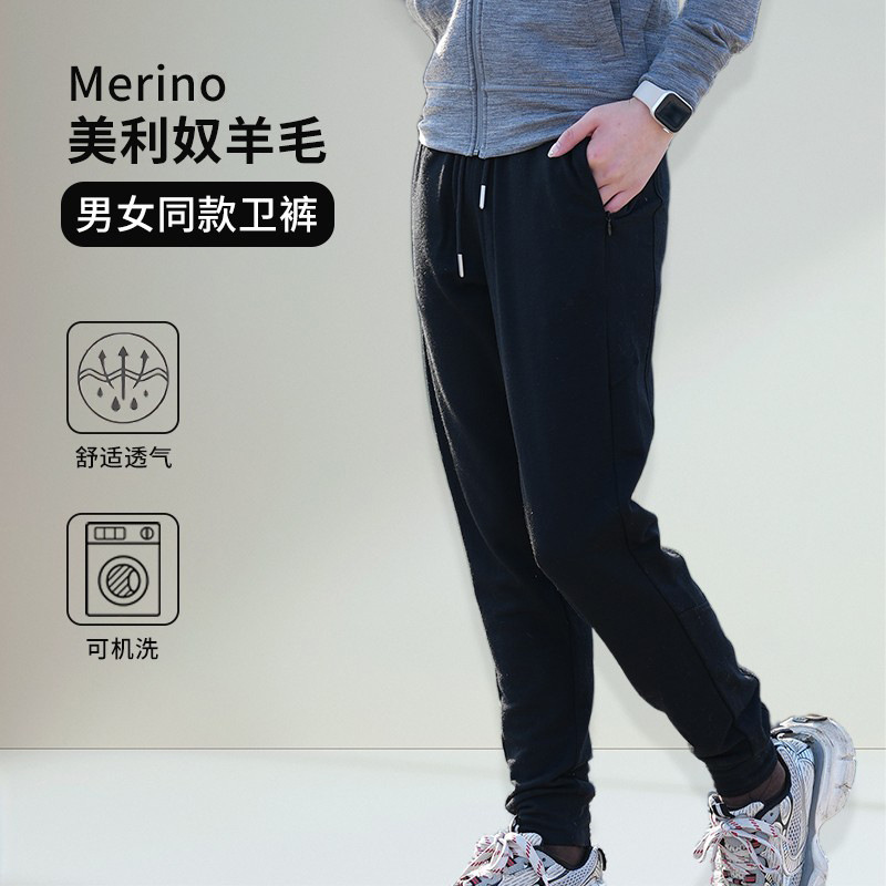 Merino Wool Pants Men's Outdoor Sports Pants Hiking Trousers Merino Running Pants Women's Fleece Sweatpants Q09