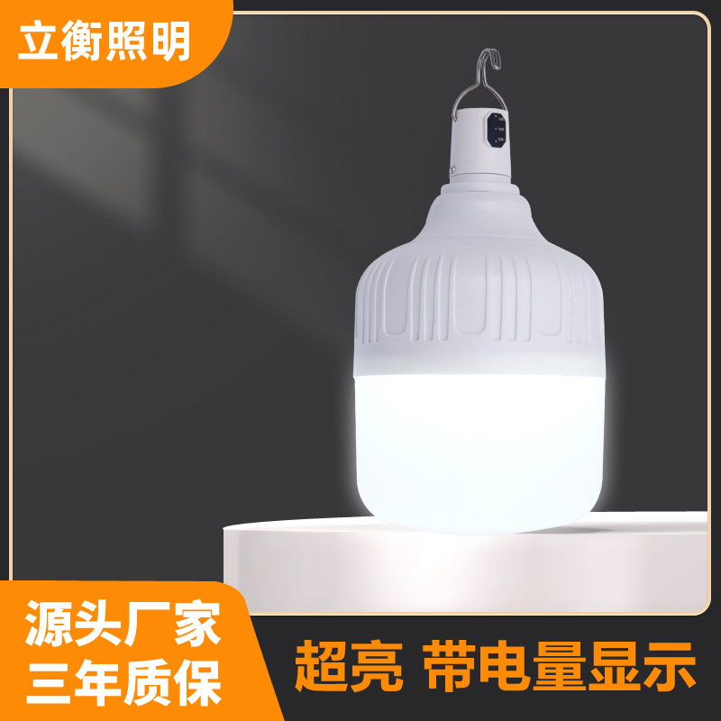 Bombilla de carga Luz de puesto de mercado nocturno 5-ENGRANAJE 3-engranaje falla de energía doméstica al aire libre súper brillante luz de emergencia puesto de iluminación luz LED