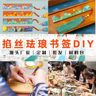 ���z�m�ŕ����ֹ�diy���ϰ���̩�{�Ą����Ƈ��L����ʽĸ�H�ڄӹ�