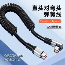 ���w���^܇�d���ɔ������m���O��15TypeC��s��늾�6A��������