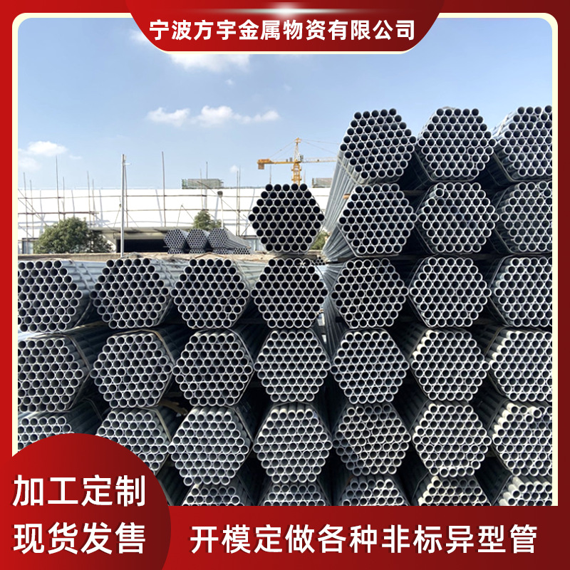 现货供应冷镀锌热镀锌镀锌管空心脚手架钢管无缝管焊管