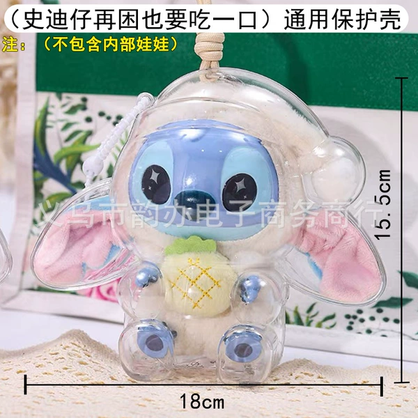 Universal protective case