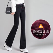秋冬加绒高腰喇叭裤女长裤弹力显瘦运动裤微喇西裤休闲女裤子