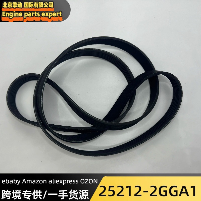 Generator Belt 25212-2Gga1 6Pk1005/1008 Korean Brand New Santa Fe