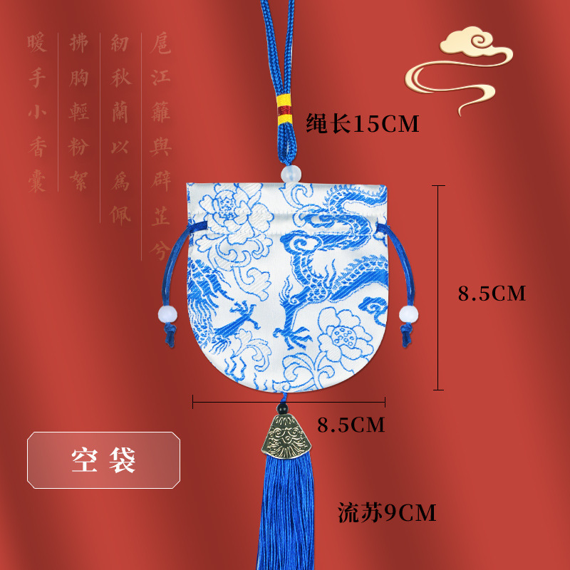 中秋龙纹中式香包空袋香囊空袋香包流苏香袋随身汉服古风挂件礼品|undefined