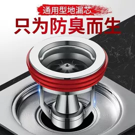 手持花洒;水嘴;下水