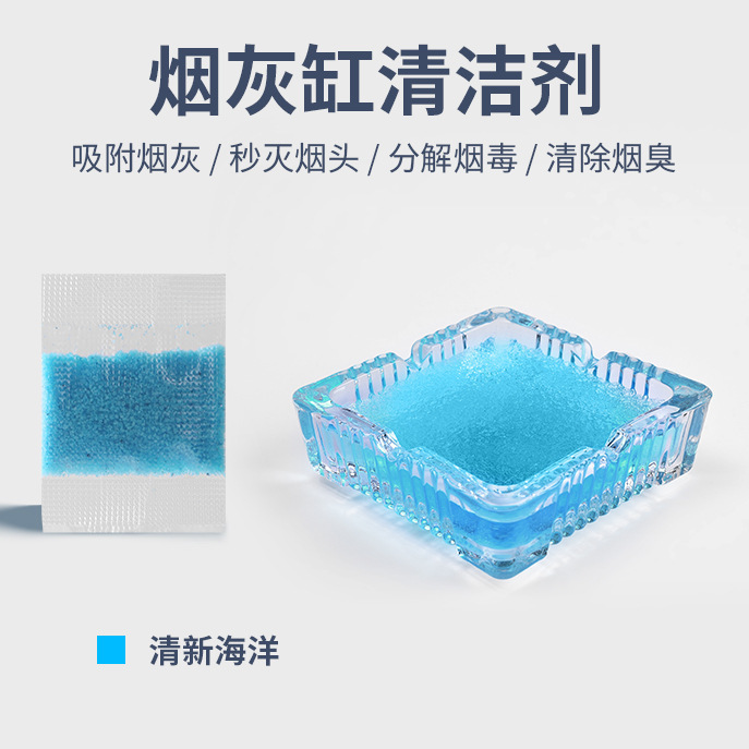 煙を消す砂灰皿飛灰水溶膜灰皿使い捨て灰皿家庭用怠け者除煙味|undefined