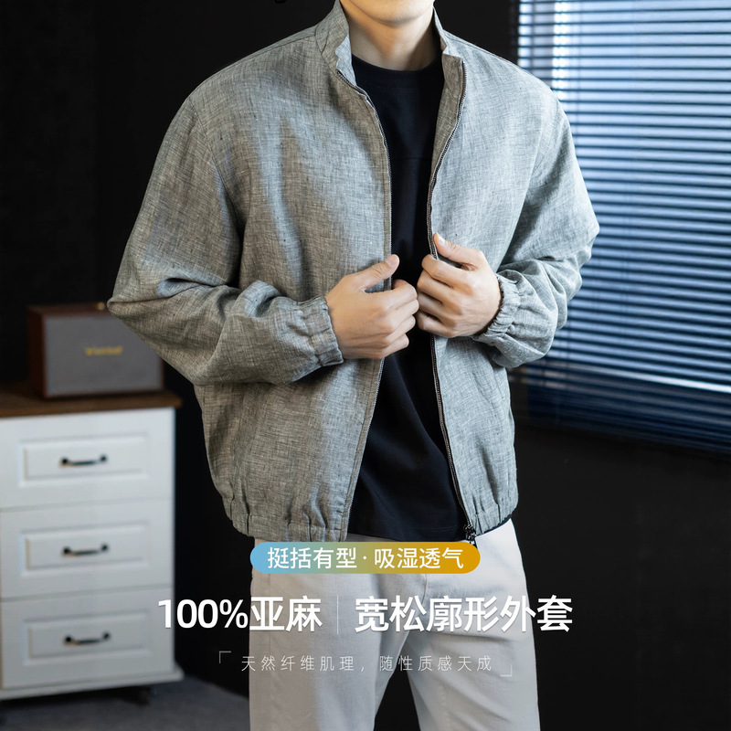 【100% Linen】Natural Breathable Jacket for Men, Autumn and Winter Trendy Double-Zipper Stand-Up Collar Casual Loose Coat
