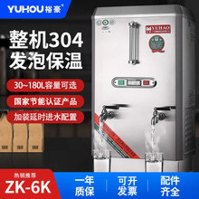 ԣ��늟��_ˮ��ȫ�Ԅӟ�ˮ�������_ˮ�Cʳ��겻�P��ˮ�CZK6K