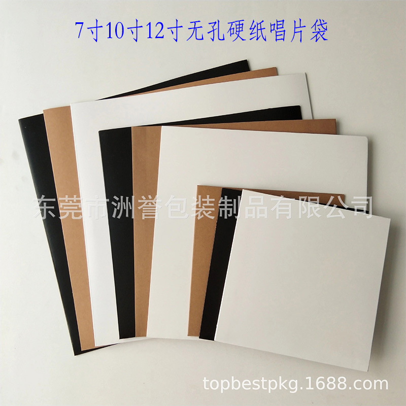 LP bolsa de registro de vinilo de 7 pulgadas de 10 pulgadas de 12 pulgadas de 350g de cartón engrosado bolsa exterior de almacenamiento de discos de vinilo bolsa al por mayor